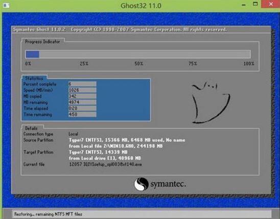 神舟戰神gx8-cp7s2筆記本使用u盤怎么安裝win10系統？安裝win10系統的方法介紹