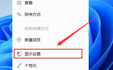 Windows11設置計算機圖標顯示步驟介紹