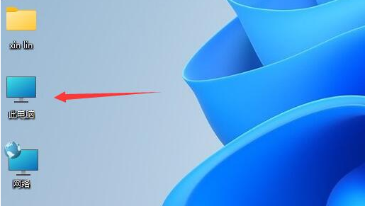 Windows11設置計算機圖標顯示步驟介紹