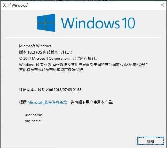 win10 rs5怎么更新？win10 rs5升級教程