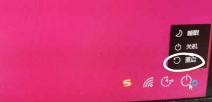 Windows11更新后任務欄找回方法分享