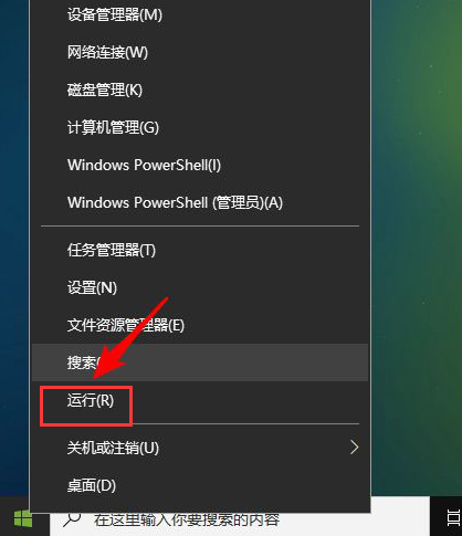 Windows10切換磁盤文件位置教程分享