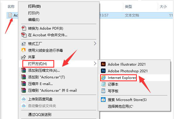 Windows10亂碼文字轉(zhuǎn)換中文方法介紹