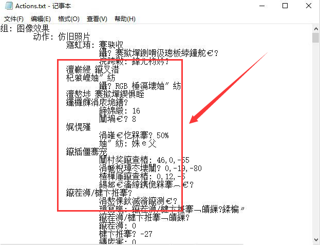 Windows10亂碼文字轉(zhuǎn)換中文方法介紹