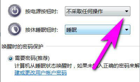 Windows10設置電源關機鍵方法介紹