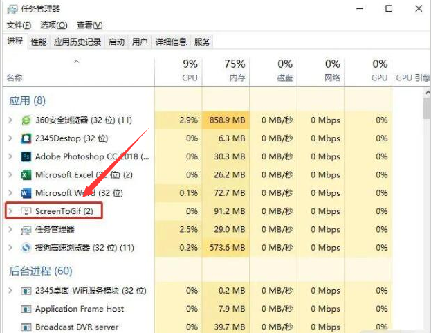 Windows10關閉游戲廣告步驟介紹