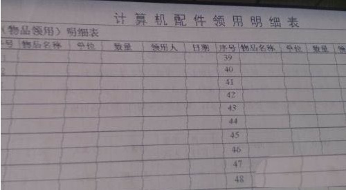 Windows10打印機質(zhì)量設(shè)置方法介紹
