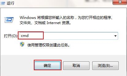 win7系統(tǒng)不可以打開休眠功能具體解決步驟