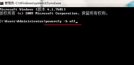 win7系統(tǒng)不可以打開休眠功能具體解決步驟