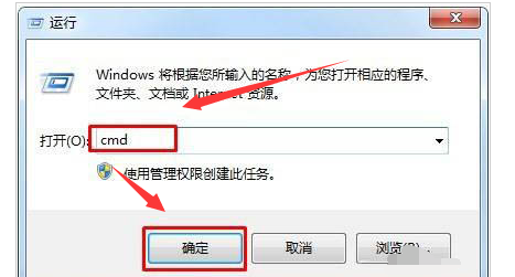 Windows10修復(fù)lsp錯(cuò)誤步驟介紹