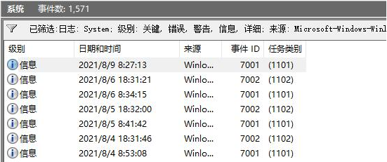 Windows11開機記錄查詢步驟介紹
