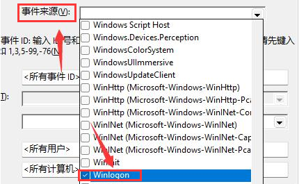 Windows11開機記錄查詢步驟介紹