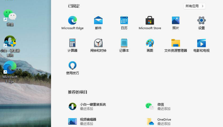Windows11護眼參數調整方法介紹