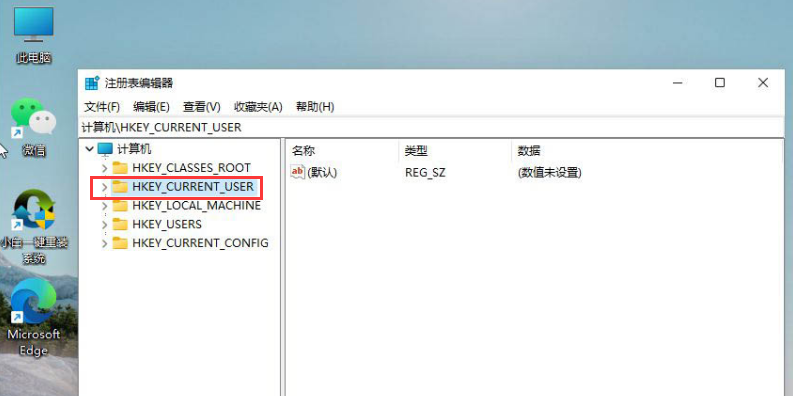 Windows11護眼參數調整方法介紹