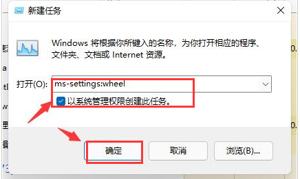 Windows11卸載閃屏更新教程分享