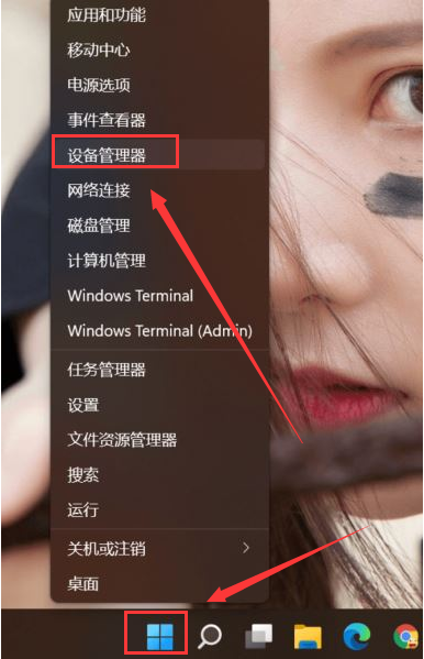 Windows11臉部識別登錄更新方法介紹
