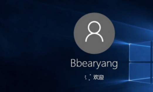 Windows11刪除PIN碼步驟介紹