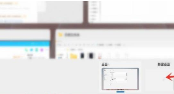 Windows11創建多個桌面教程分享
