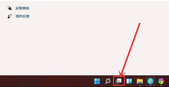 Windows11創建多個桌面教程分享