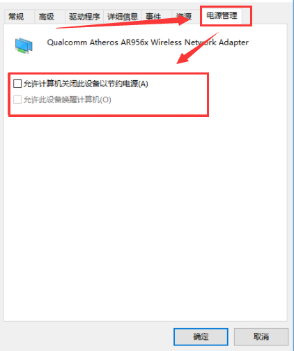 Windows10斷網解決方法介紹