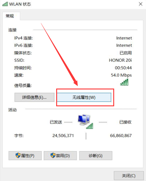 Windows10斷網解決方法介紹