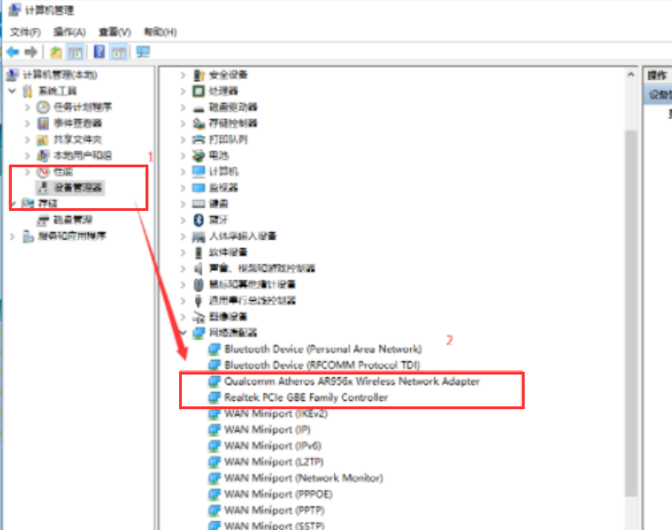 Windows10斷網解決方法介紹