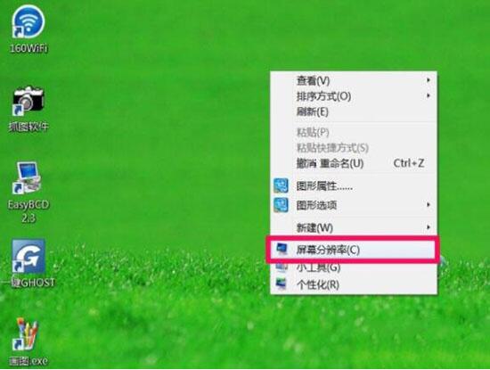 win7電腦出現屏幕分辨率不能調是什么原因_解決屏幕分辨率不能調的方法說明