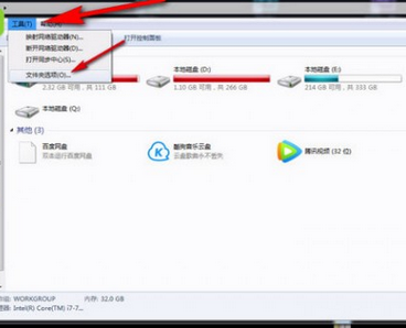 win7如何顯示隱藏文件夾_具體操作步驟