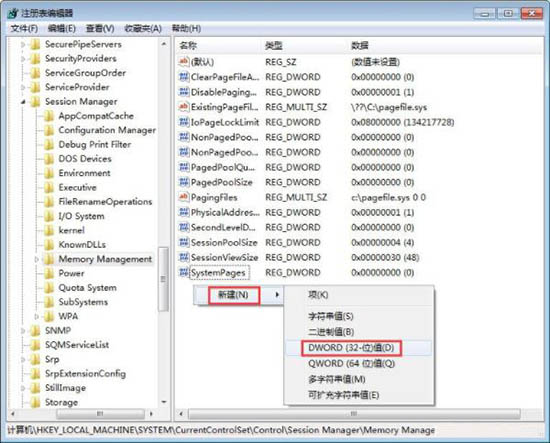 win7系統中玩qq游戲提示chnchess.exe遇到問題詳細處理方法
