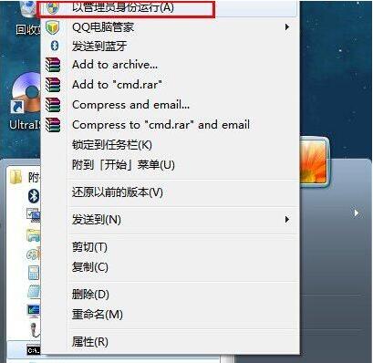 win7電腦在查詢內(nèi)網(wǎng)ip具體操作步驟