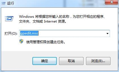win7系統無法更改時間怎么辦？具體操作流程