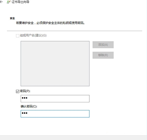 win10系統中文件夾加密具體操作方法