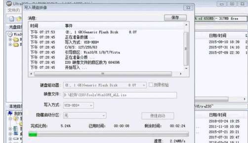 Windows PE 優盤怎么制作？制作Windows PE 優盤的方法介紹