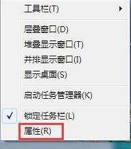 win7系統中將運行記錄刪除具體操作流程