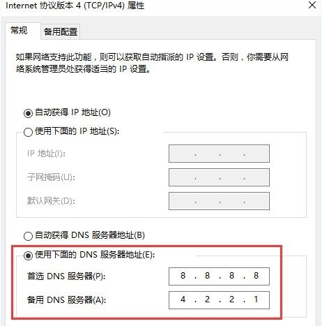 win10系統中提示內部服務器錯誤具體解決方法