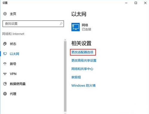 win10系統中提示內部服務器錯誤具體解決方法