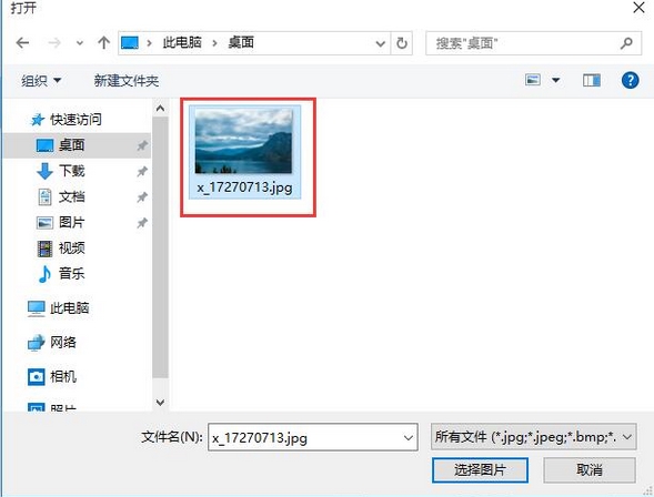 win10系統(tǒng)如何進行頭像設(shè)置 具體操作方法