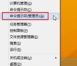 win8系統(tǒng)出現(xiàn)flash插件加載失敗具體解決方法