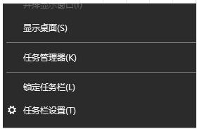 windows10系統(tǒng)中將任務欄圖標隱藏的具體方法介紹