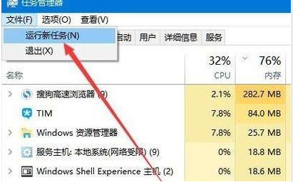 Windows11打開桌面圖標方法介紹