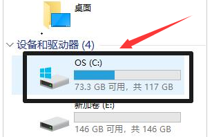 Windows11語言包路徑刪除方法介紹