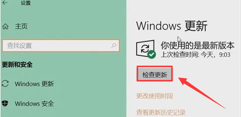 Windows11分辨率調(diào)整方法介紹