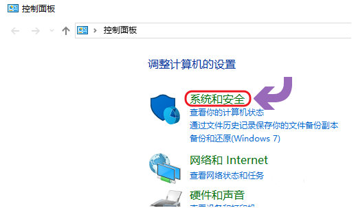 win10系統(tǒng)如何查看是否永久激活？具體操作步驟