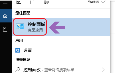 win10系統(tǒng)如何查看是否永久激活？具體操作步驟