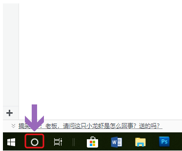 win10系統(tǒng)如何查看是否永久激活？具體操作步驟