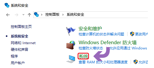 win10系統(tǒng)如何查看是否永久激活？具體操作步驟