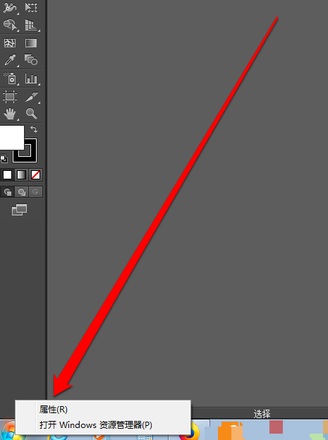 Win7系統中查看最近打開過文檔項目具體操作流程
