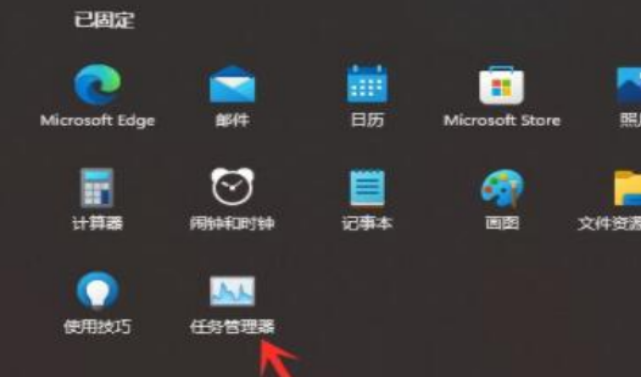 Windows11程序固定開(kāi)始菜單教程分享