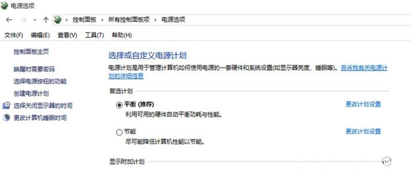 win10系統散熱風扇聲音大怎么辦？詳細解決步驟