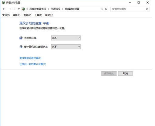 win10系統散熱風扇聲音大怎么辦？詳細解決步驟
